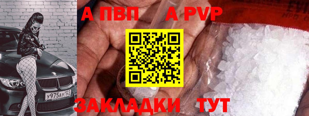 A-PVP СК Симферополь