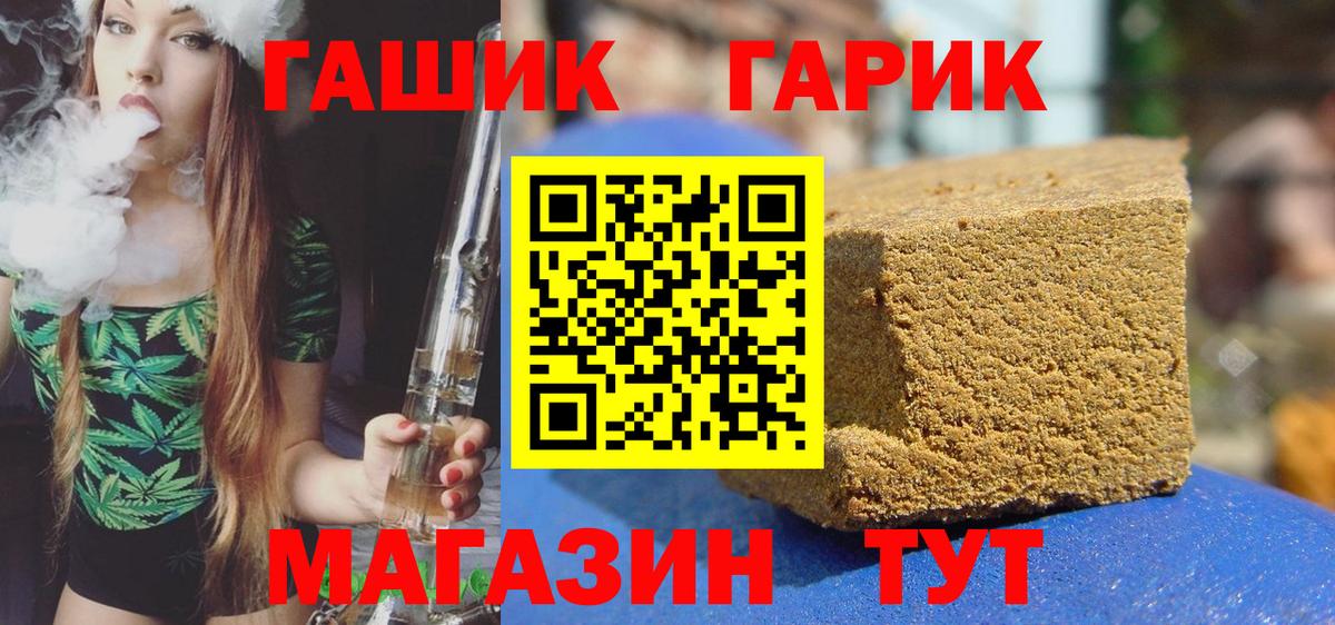 Гашиш Premium  ГАШ индика сатива  Вход с VPN  Симферополь 