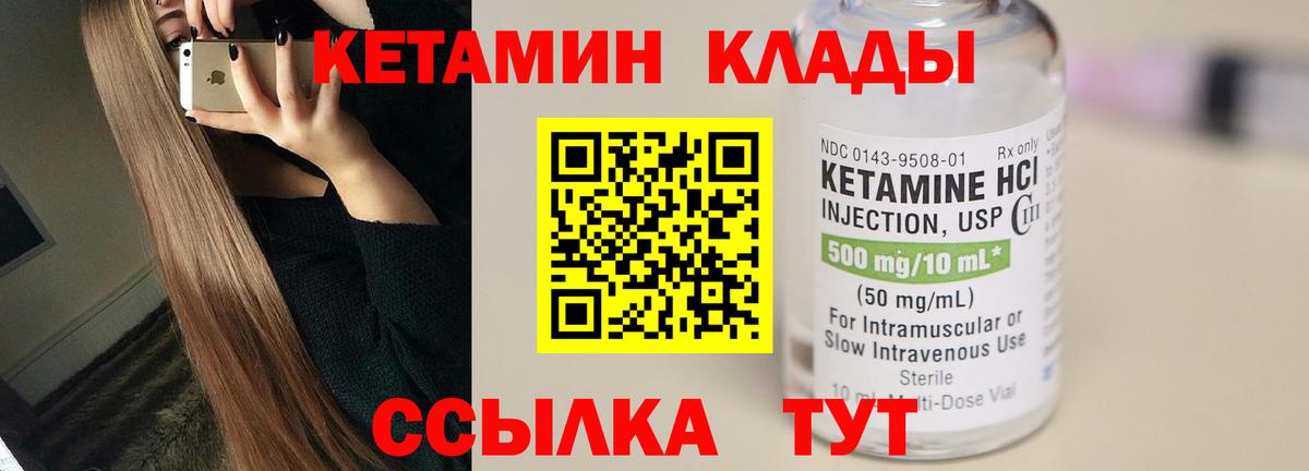 OMG ONION  darknet наркотические препараты  Вход с VPN  Симферополь  Кетамин VHQ 