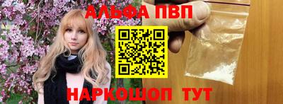 крисы Обнинск