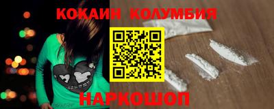 бошки Обь