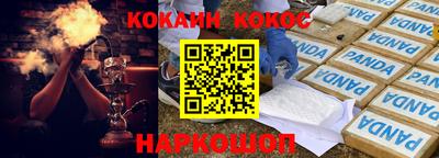 гидра Первоуральск