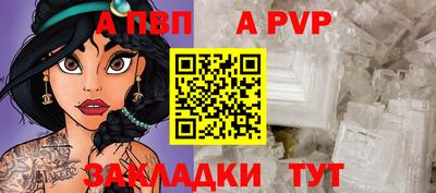 гидра Первоуральск