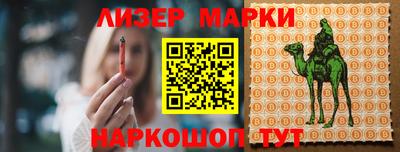 гашишное масло Партизанск
