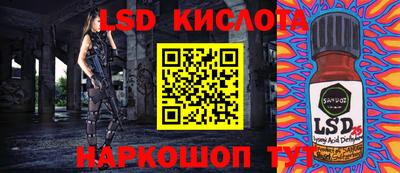 гидра Первоуральск