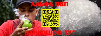 гидра Первоуральск