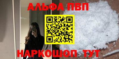 гашишное масло Партизанск