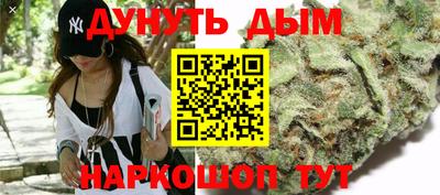 гашишное масло Партизанск