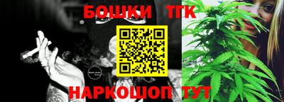 бошки Обь