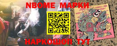 гашишное масло Партизанск