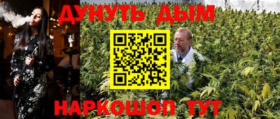 гашишное масло Партизанск