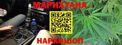 гашишное масло Партизанск