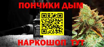 гашишное масло Партизанск