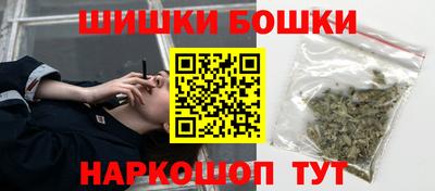 гашишное масло Партизанск