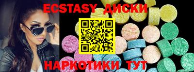 крисы Обнинск