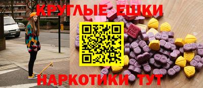 гидра Первоуральск