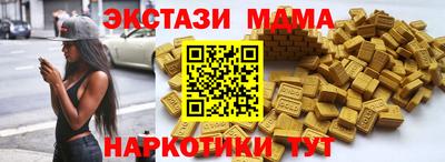 меф Пенза