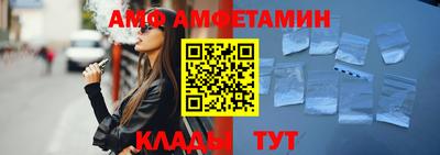 меф Пенза