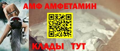 меф Пенза