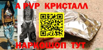 гидра Первоуральск