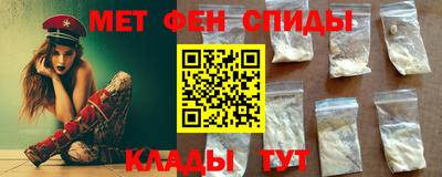 меф Пенза