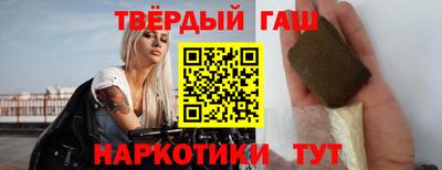 гидра Первоуральск