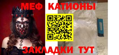 крисы Обнинск