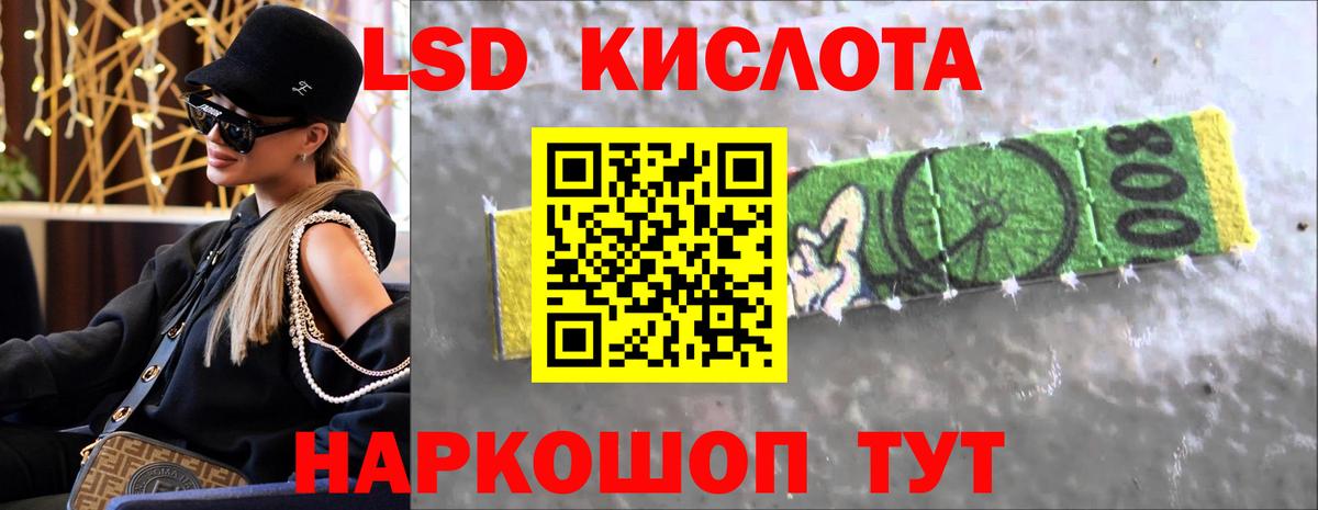 LSD-25 экстази ecstasy  LSD-25 экстази  Симферополь  ЛСД экстази ecstasy  Вход с VPN 