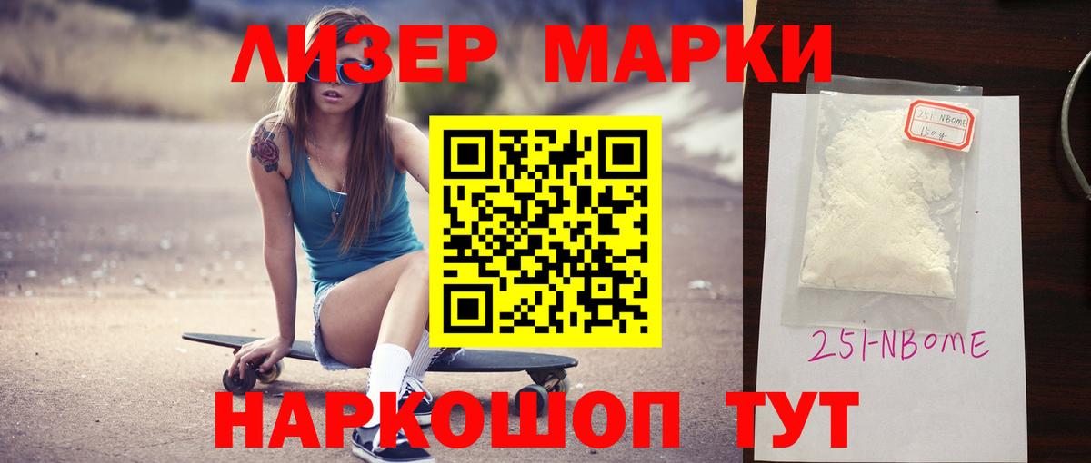 LSD-25 экстази кислота Симферополь