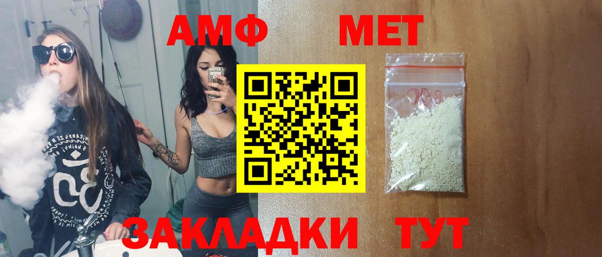 Симферополь  Первитин витя  Вход с VPN 