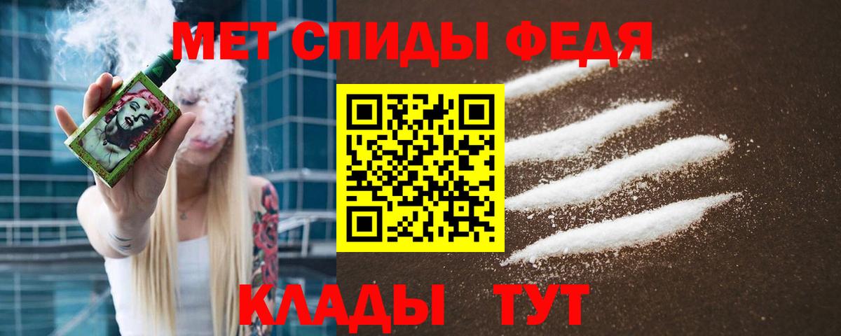 Метамфетамин винт Симферополь