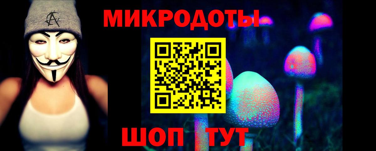 Галлюциногенные грибы мицелий  Псилоцибиновые грибы MAGIC MUSHROOMS  Симферополь  хочу   Вход с VPN 