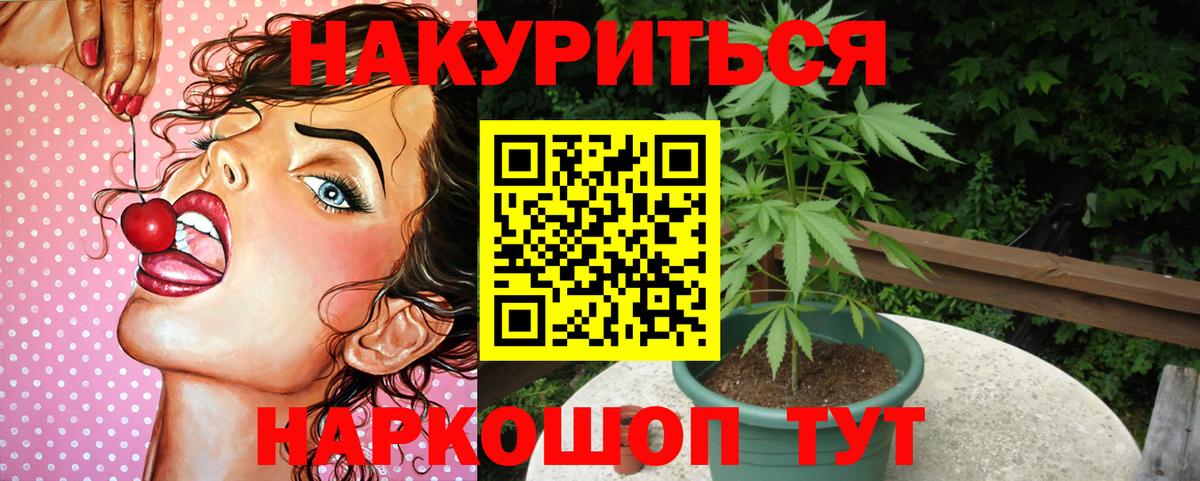 Канабис конопля  Вход с VPN  Канабис марихуана  Бошки Шишки MAZAR  Симферополь 