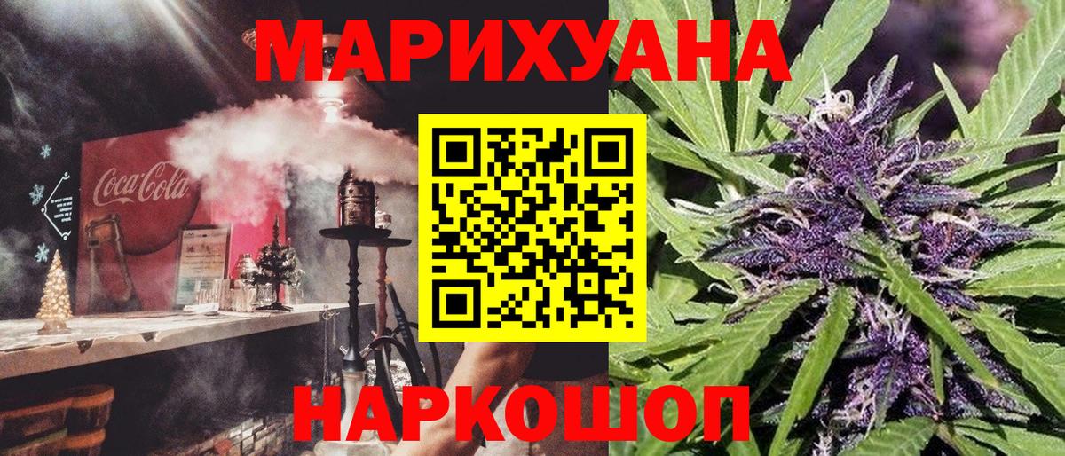 МАРИХУАНА OG Kush Симферополь